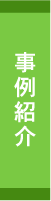 PC用のフローティングバナー